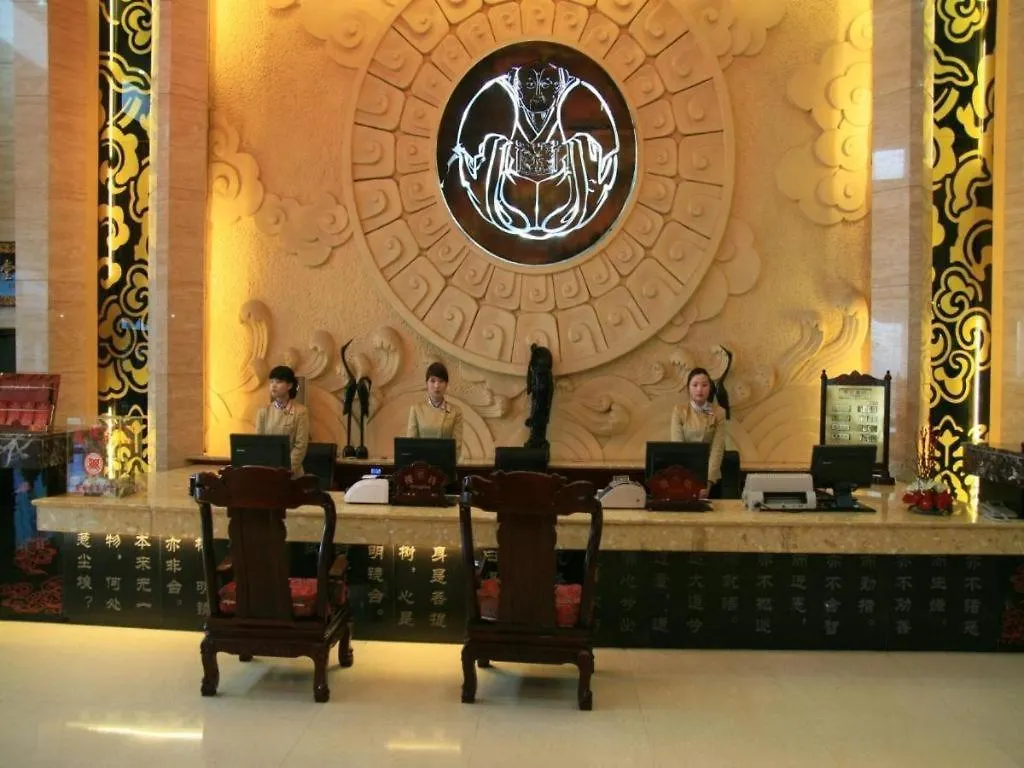 Dengfeng Chanwu Hotel China