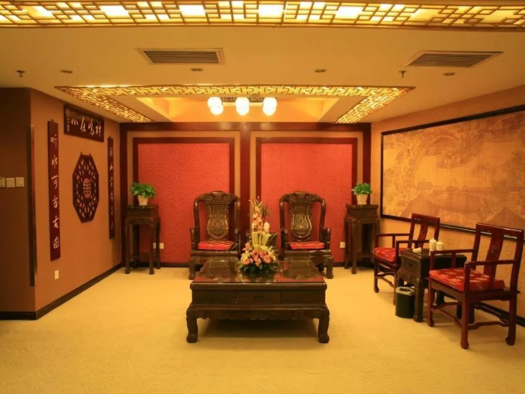 Dengfeng Chanwu Hotel 4*,  China