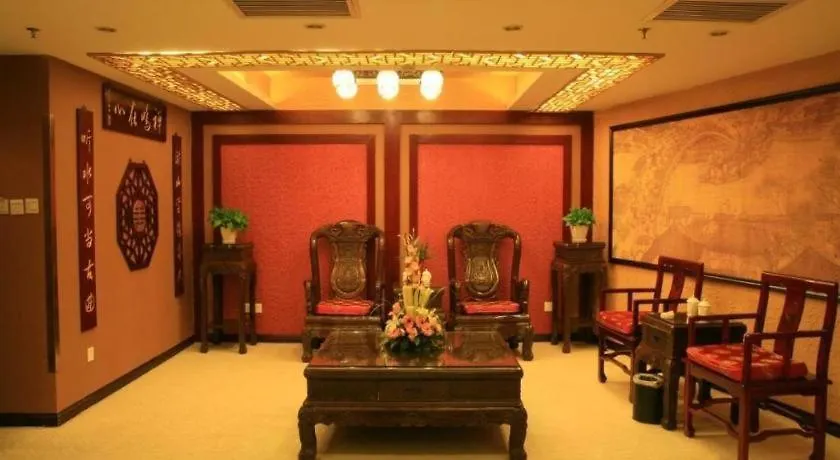 Dengfeng Chanwu Hotel