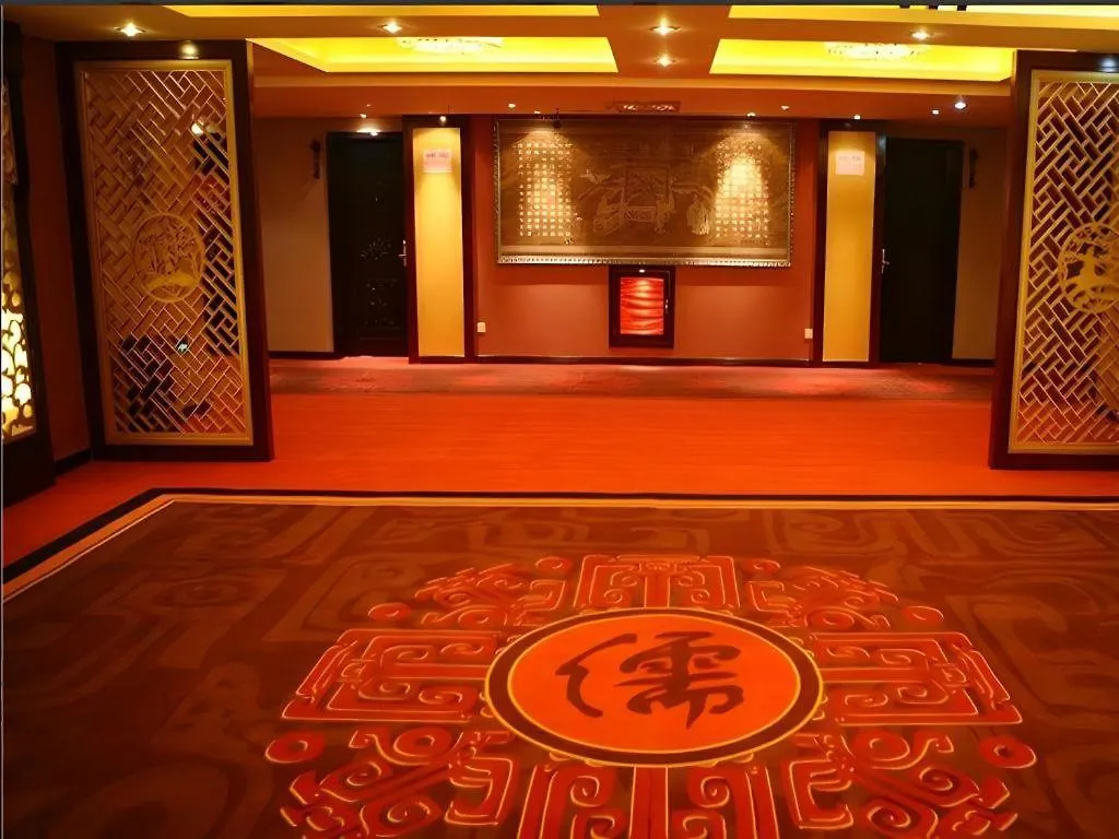 Dengfeng Chanwu Hotel